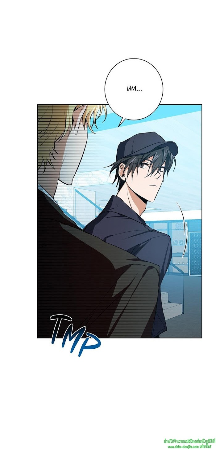 D AZE EP 9